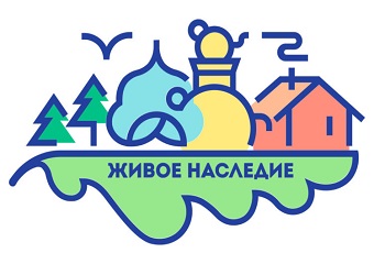 Живоенаследие.рф приглашает принять участие в проекте «Мост в будущее: креативн